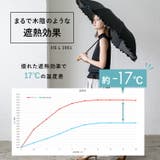 2段折りショート傘(晴雨兼用/親骨55cm) | Vita Felice | 詳細画像6
