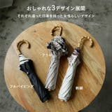 2段折りショート傘(晴雨兼用/親骨55cm) | Vita Felice | 詳細画像12