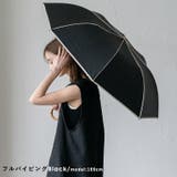 フルパイピングブラック | 2段折りショート傘(晴雨兼用/親骨55cm) | Vita Felice