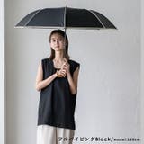 2段折りショート傘(晴雨兼用/親骨55cm) | Vita Felice | 詳細画像20