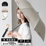 2段折りショート傘(晴雨兼用/親骨55cm) | Vita Felice | 詳細画像1