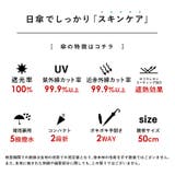 2WAY2段折りたたみ傘(晴雨兼用) | Vita Felice | 詳細画像3