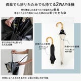 2WAY2段折りたたみ傘(晴雨兼用) | Vita Felice | 詳細画像9