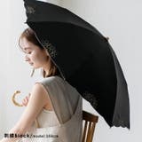 刺繍ブラック | 2WAY2段折りたたみ傘(晴雨兼用) | Vita Felice