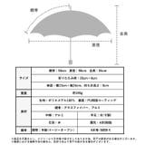 晴雨兼用折りたたみ傘（軽量/トート型傘袋） | Vita Felice | 詳細画像21 