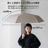 晴雨兼用折りたたみ傘（親骨60cm/トート型傘袋） | Vita Felice | 詳細画像9 