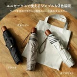 晴雨兼用折りたたみ傘（親骨60cm/トート型傘袋） | Vita Felice | 詳細画像12 