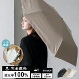 晴雨兼用折りたたみ傘（親骨60cm/トート型傘袋） | Vita Felice | 詳細画像1 