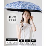 【晴雨兼用】アートプリント折りたたみ傘（カラフル/軽量） | Vita Felice | 詳細画像2 