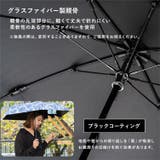 【晴雨兼用】アートプリント折りたたみ傘（カラフル/軽量） | Vita Felice | 詳細画像8 