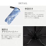 【晴雨兼用】アートプリント折りたたみ傘（カラフル/軽量） | Vita Felice | 詳細画像10 