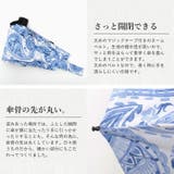 【晴雨兼用】アートプリント折りたたみ傘（カラフル/軽量） | Vita Felice | 詳細画像12 