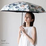 リーフ | 【晴雨兼用】アートプリント折りたたみ傘（カラフル/軽量） | Vita Felice