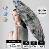 【晴雨兼用】アートプリント折りたたみ傘（カラフル/軽量） | Vita Felice | 詳細画像1 