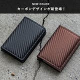 スキミング防止機能付きスライドカードケース | Vita Felice | 詳細画像12 