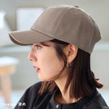 グレージュ | 綿100％シンプルキャップ | Vita Felice