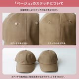 綿100％シンプルキャップ | Vita Felice | 詳細画像30 