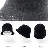 ウールベルハット | Vita Felice | 詳細画像10 