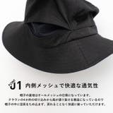 撥水ベンチレーションハット | Vita Felice | 詳細画像4