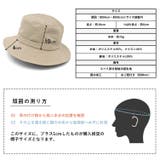 撥水ベンチレーションハット | Vita Felice | 詳細画像17
