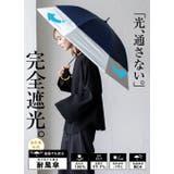 晴雨兼用トランスフォーム傘（耐風傘） | Vita Felice | 詳細画像2 