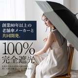 晴雨兼用トランスフォーム傘（耐風傘） | Vita Felice | 詳細画像5 