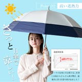 晴雨兼用トランスフォーム傘（耐風傘） | Vita Felice | 詳細画像13 