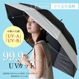 晴雨兼用トランスフォーム傘（耐風傘） | Vita Felice | 詳細画像16 