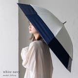 ホワイトネイビー | 晴雨兼用トランスフォーム傘（耐風傘） | Vita Felice