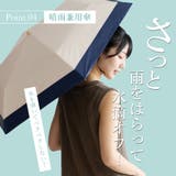 晴雨兼用折りたたみ日傘（軽量/曲がり竹ハンドル） | Vita Felice | 詳細画像18 