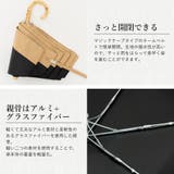 晴雨兼用折りたたみ日傘（軽量/曲がり竹ハンドル） | Vita Felice | 詳細画像22 