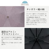 晴雨兼用ショートワイド傘（ダンガリープリント） | Vita Felice | 詳細画像22 