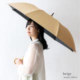 ベージュ | 晴雨兼用ショートワイド傘（ダンガリープリント） | Vita Felice