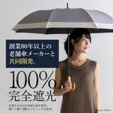 晴雨兼用ショートワイド傘(コンビダンガリープリント) | Vita Felice | 詳細画像4