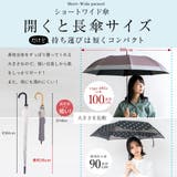 晴雨兼用ショートワイド傘(コンビダンガリープリント) | Vita Felice | 詳細画像5