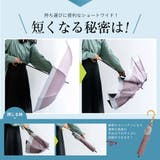 晴雨兼用ショートワイド傘(コンビダンガリープリント) | Vita Felice | 詳細画像6