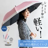 晴雨兼用ショートワイド傘(コンビダンガリープリント) | Vita Felice | 詳細画像7