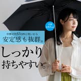 晴雨兼用ショートワイド傘(コンビダンガリープリント) | Vita Felice | 詳細画像8