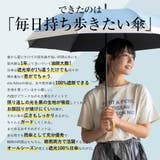 晴雨兼用ショートワイド傘(コンビダンガリープリント) | Vita Felice | 詳細画像10