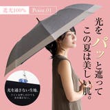 晴雨兼用ショートワイド傘(コンビダンガリープリント) | Vita Felice | 詳細画像12