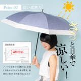 晴雨兼用ショートワイド傘(コンビダンガリープリント) | Vita Felice | 詳細画像14
