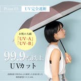 晴雨兼用ショートワイド傘(コンビダンガリープリント) | Vita Felice | 詳細画像17