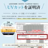 晴雨兼用ショートワイド傘(コンビダンガリープリント) | Vita Felice | 詳細画像18