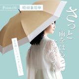 晴雨兼用ショートワイド傘(コンビダンガリープリント) | Vita Felice | 詳細画像19