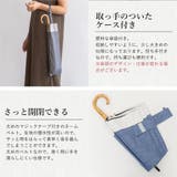 晴雨兼用ショートワイド傘(コンビダンガリープリント) | Vita Felice | 詳細画像24