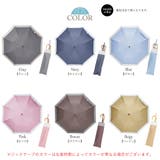 晴雨兼用ショートワイド傘(コンビダンガリープリント) | Vita Felice | 詳細画像28