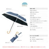晴雨兼用ショートワイド傘(コンビダンガリープリント) | Vita Felice | 詳細画像29