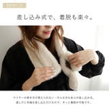 フェイクファーリボンティペット | Vita Felice | 詳細画像4