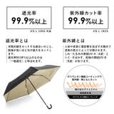 インナーカラー晴雨兼用ミニ折りたたみ傘（親骨50cm） | Vita Felice | 詳細画像3 