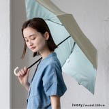 アイボリー | インナーカラー晴雨兼用ミニ折りたたみ傘（親骨50cm） | Vita Felice